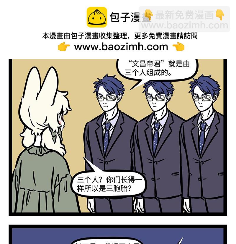 第391话 事故-第396话
