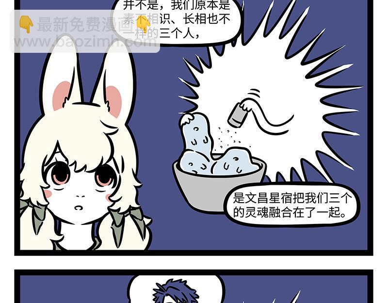 第391话 事故-第396话