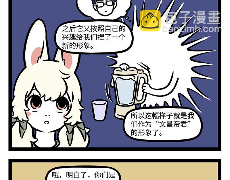 第391话 事故-第396话