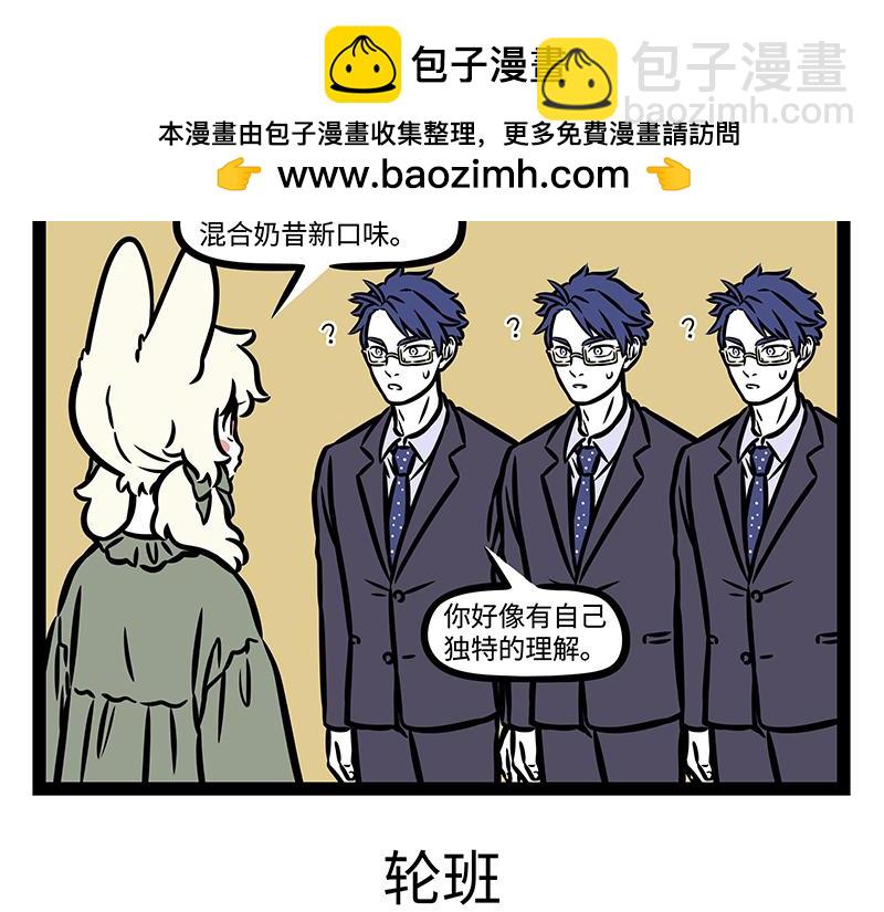 第391话 事故-第396话
