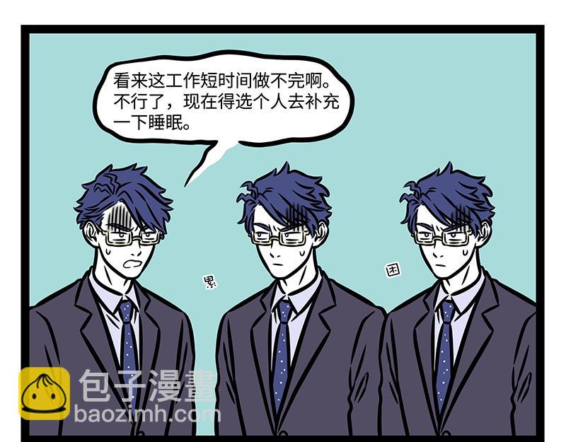 第391话 事故-第396话