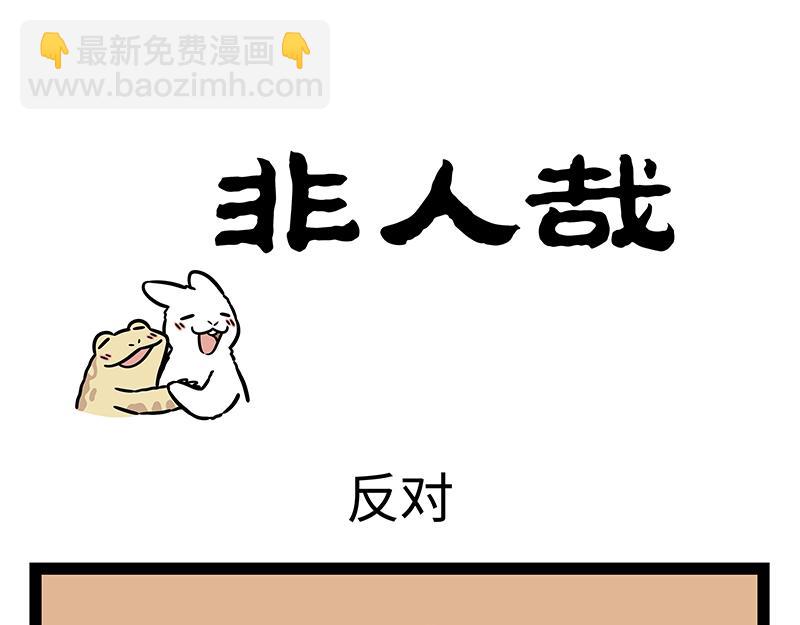 第393话 跟踪-第398话