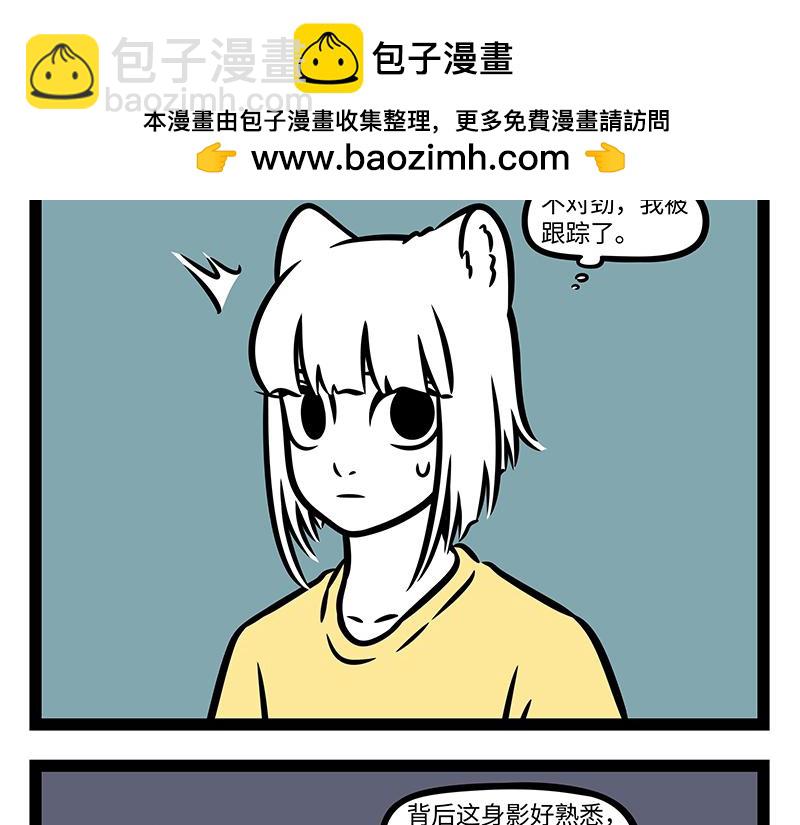 第393话 跟踪-第398话