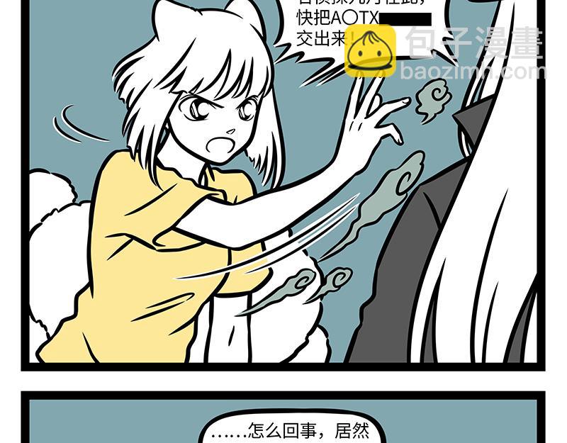 第393话 跟踪-第398话