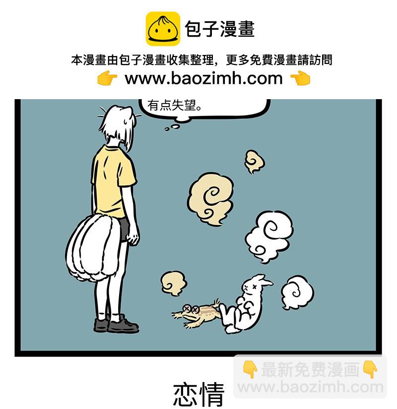 第393话 跟踪-第398话