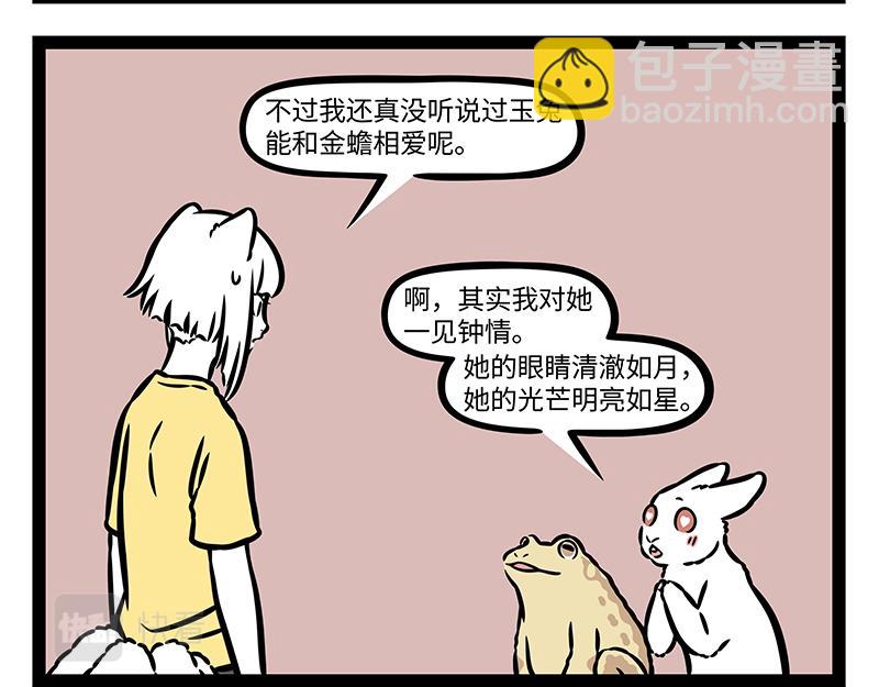 第393话 跟踪-第398话