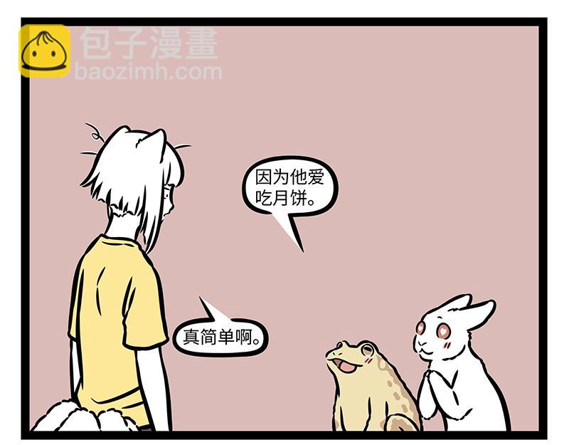 第393话 跟踪-第398话