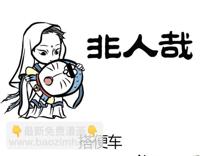 第4话 龙力微波-第4话