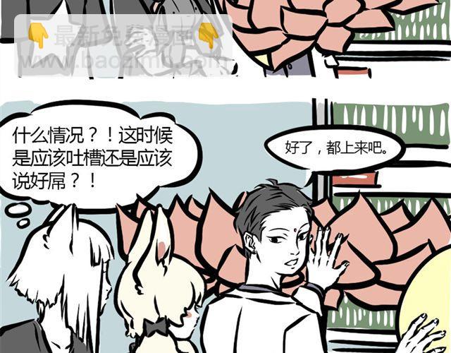 第4话 龙力微波-第4话