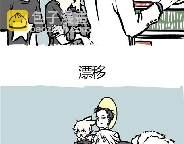 第4话 龙力微波-第4话