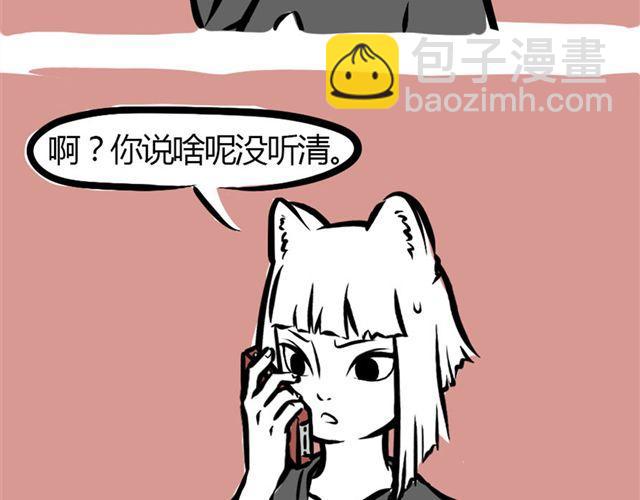 第4话 龙力微波-第4话