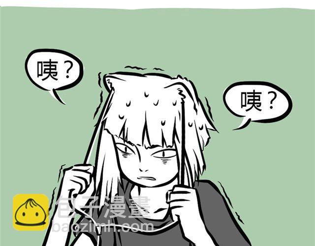 第4话 龙力微波-第4话