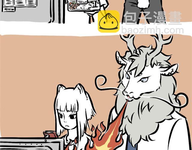第4话 龙力微波-第4话
