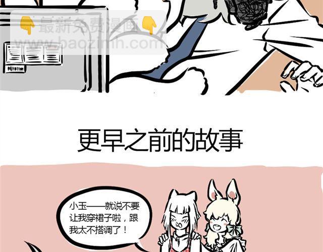 第4话 龙力微波-第4话