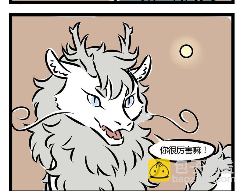 第40话 龙舟精神-第40话
