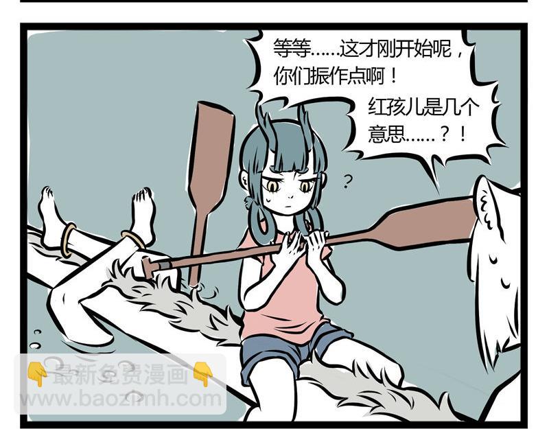 第40话 龙舟精神-第40话