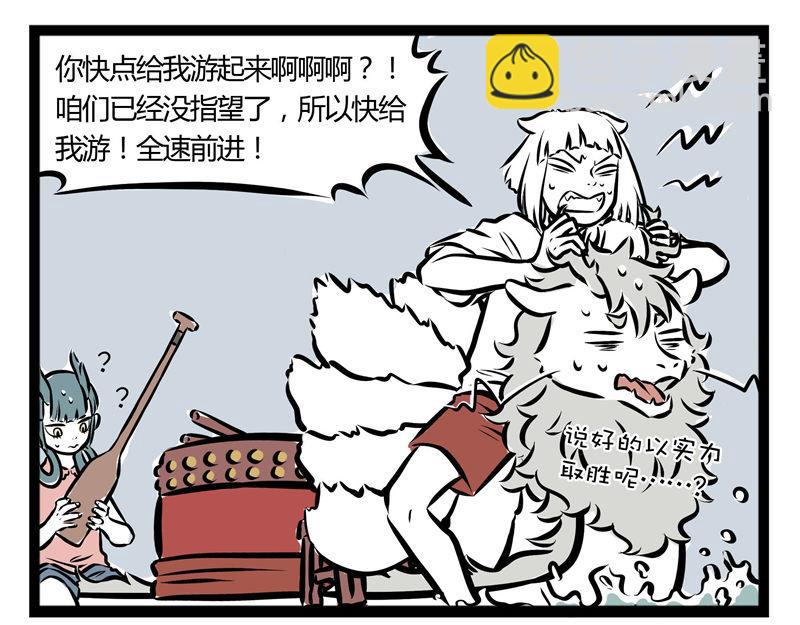 第40话 龙舟精神-第40话