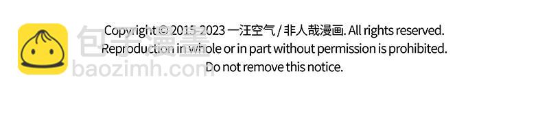 第395话 找尾巴-第400话