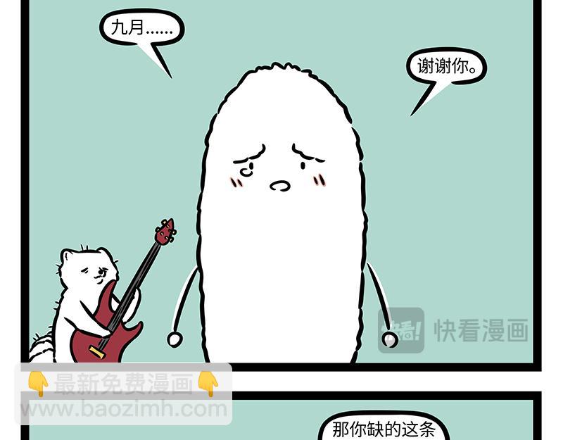第395话 找尾巴-第400话