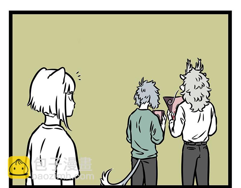 第395话 找尾巴-第400话