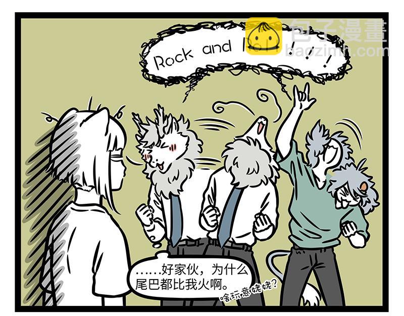 第395话 找尾巴-第400话