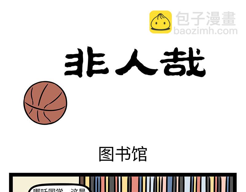 第397话 幼儿园-第402话