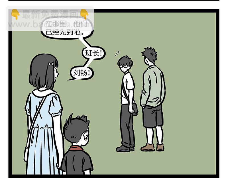 第397话 幼儿园-第402话