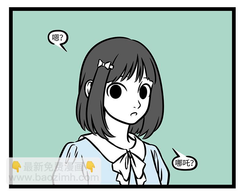 第397话 幼儿园-第402话