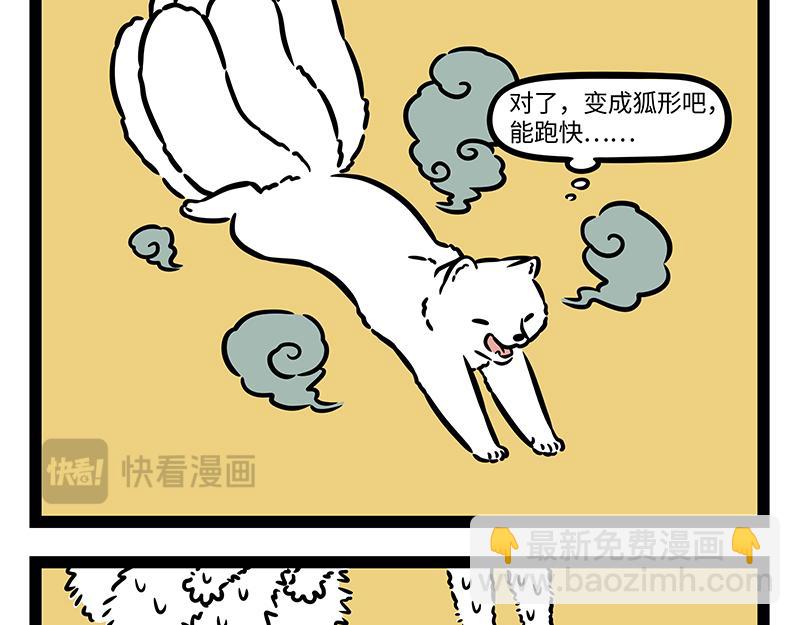 第399话 交换-第404话