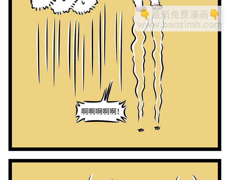第399话 交换-第404话
