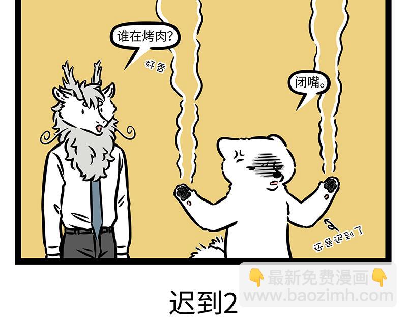 第399话 交换-第404话