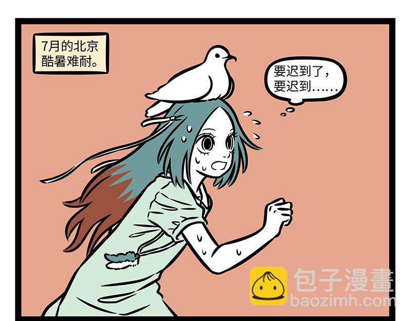 第399话 交换-第404话