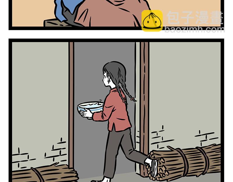 番外&middot;如梦令(1/2)-第406话