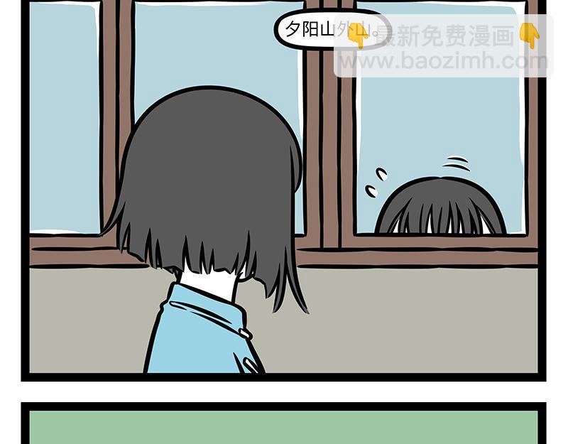番外&middot;如梦令(1/2)-第406话