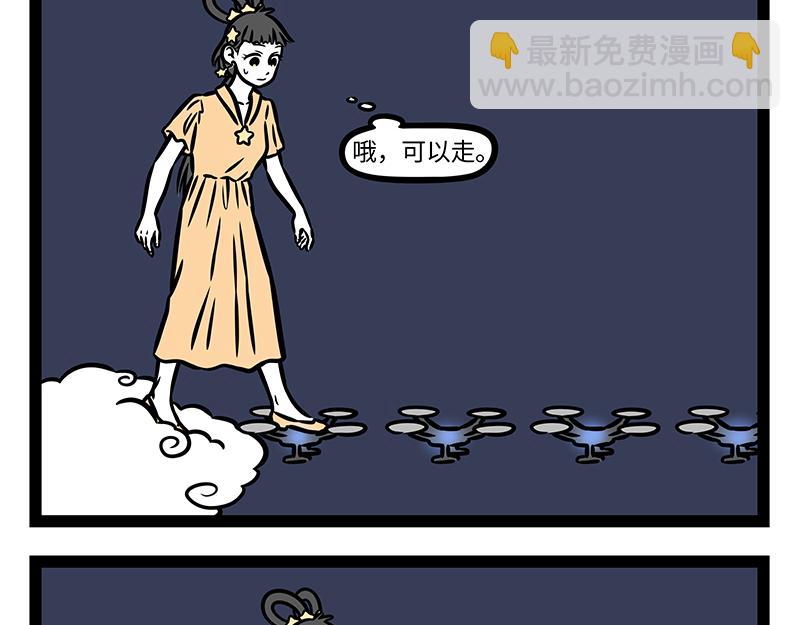 第402话 我是九月-第408话