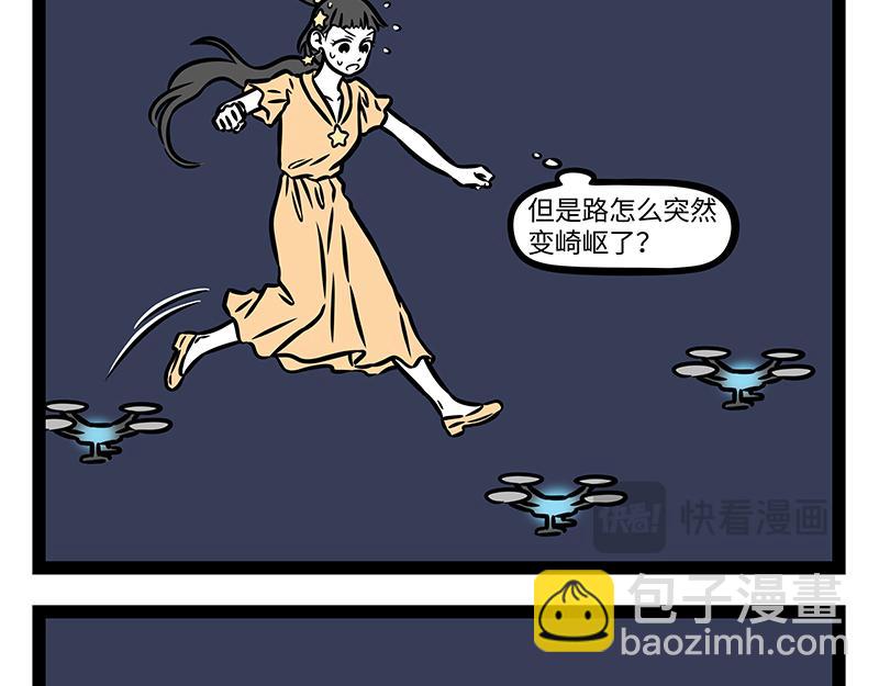 第402话 我是九月-第408话