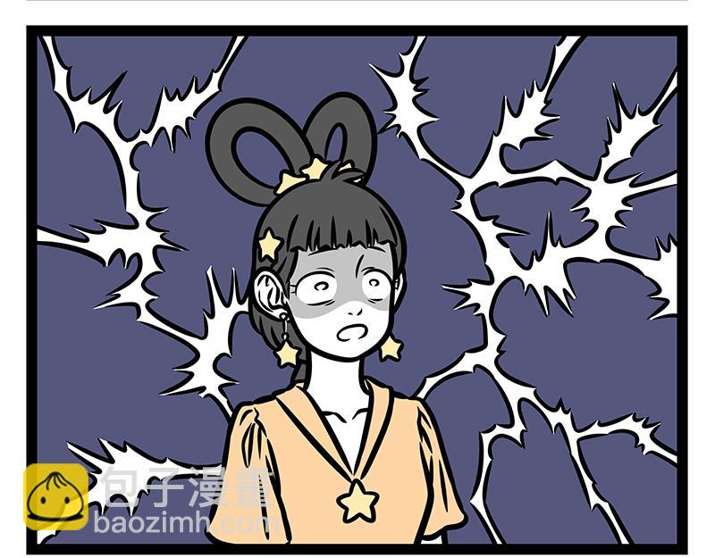 第402话 我是九月-第408话