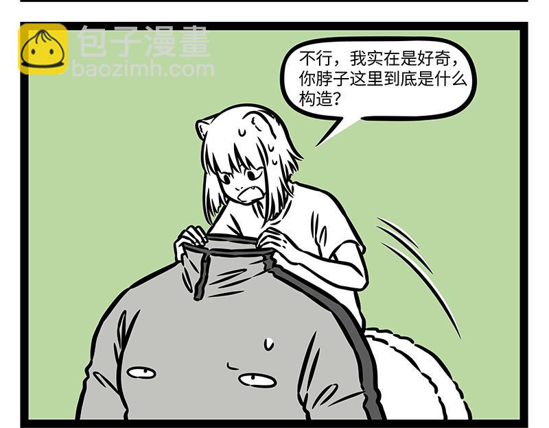 第402话 我是九月-第408话