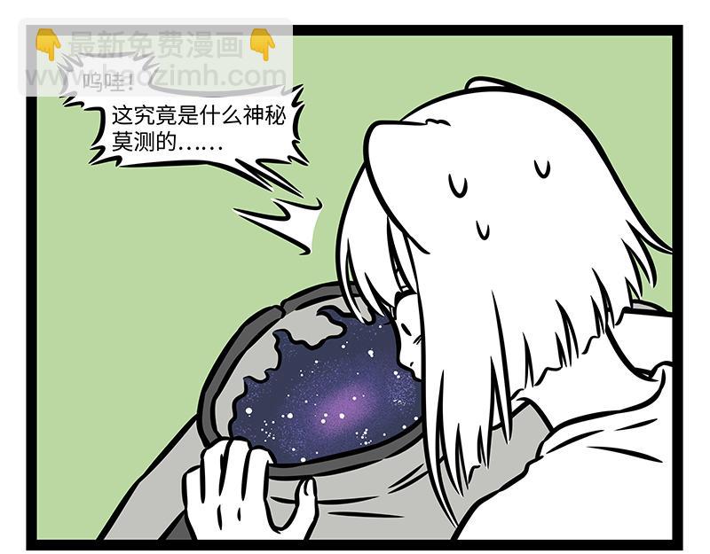 第402话 我是九月-第408话