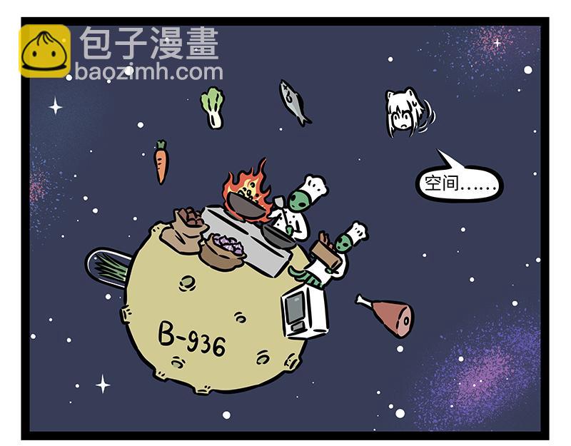 第402话 我是九月-第408话