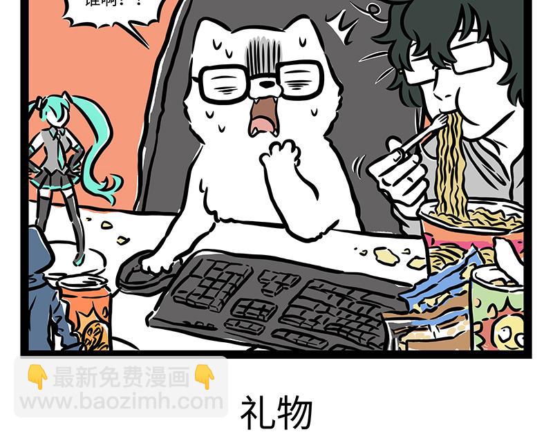 第402话 我是九月-第408话