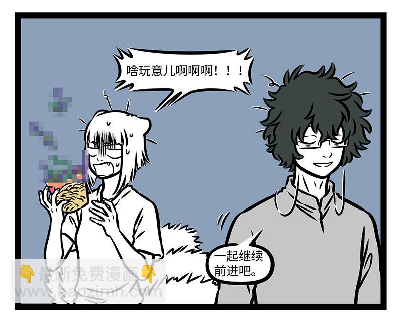 第402话 我是九月-第408话