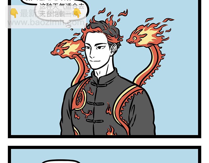 第404话 安抚-第410话