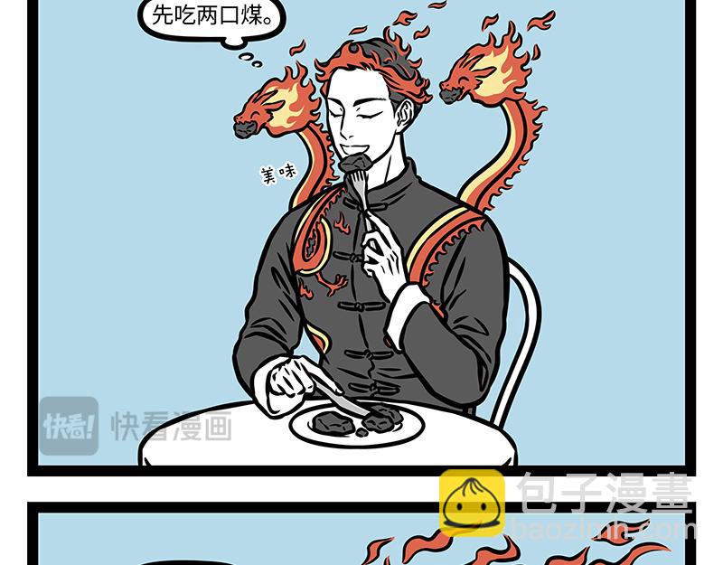 第404话 安抚-第410话