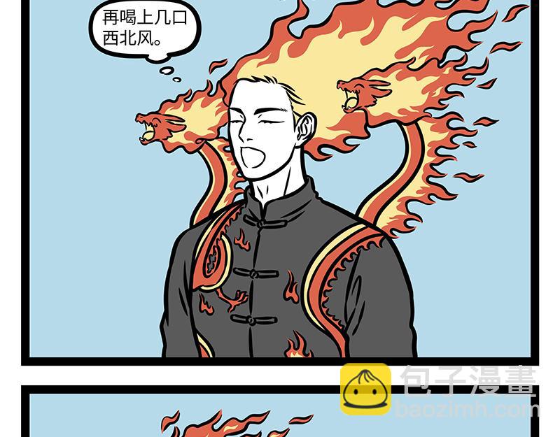 第404话 安抚-第410话