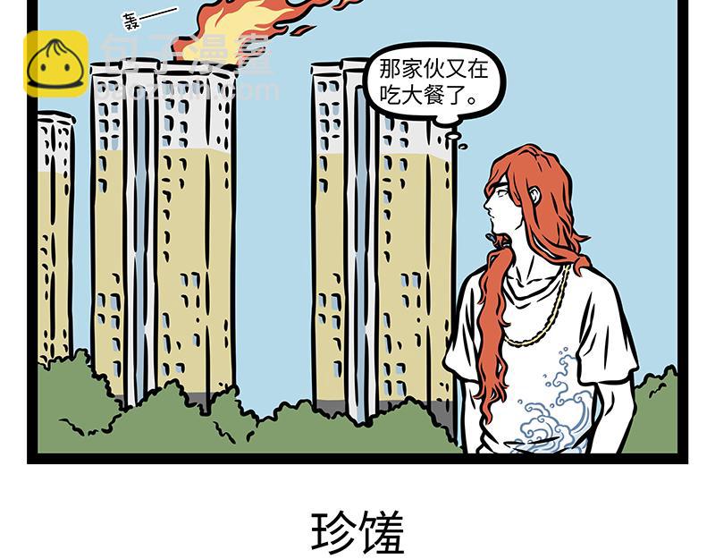 第404话 安抚-第410话