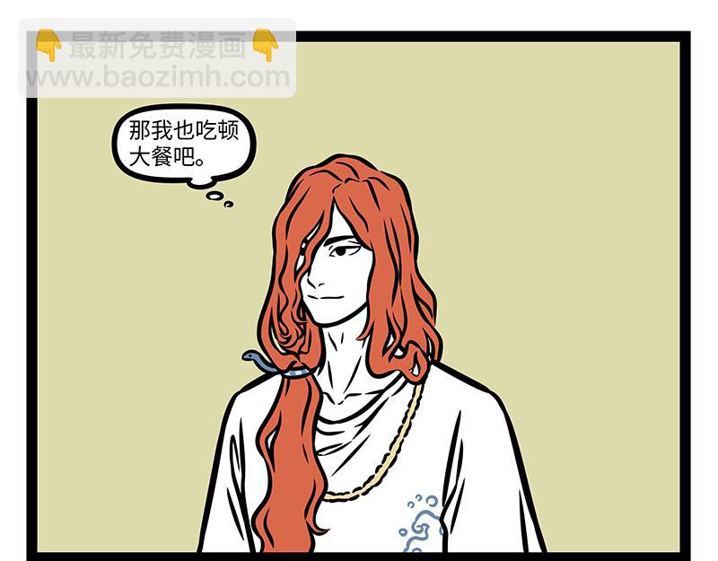 第404话 安抚-第410话