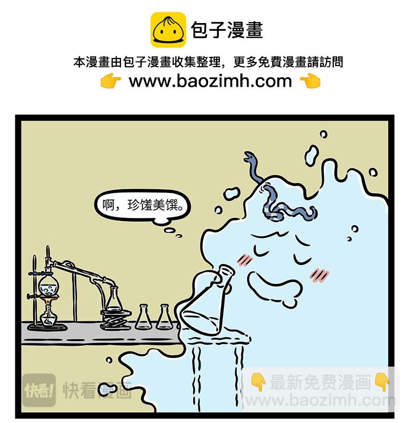 第404话 安抚-第410话