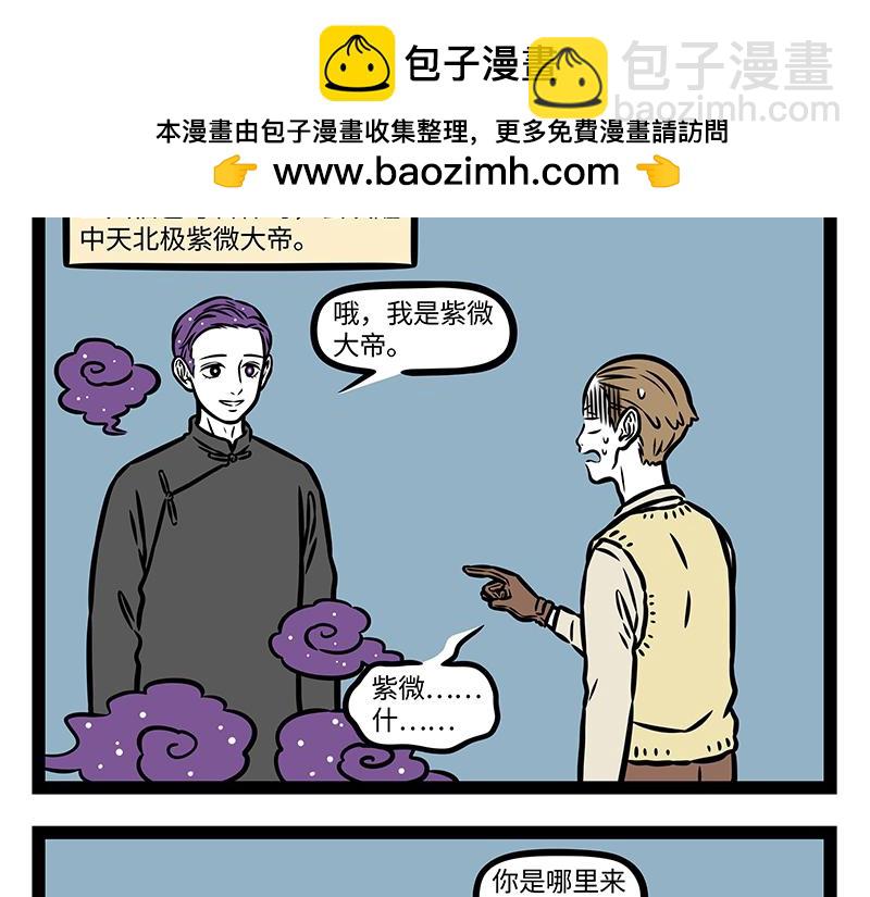 第404话 安抚-第410话