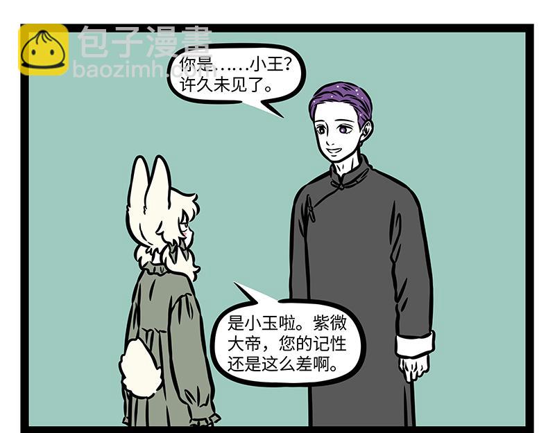 第404话 安抚-第410话